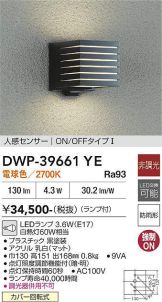 DWP-39661YE