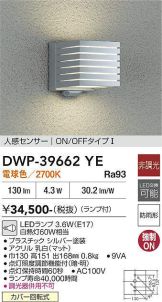 DWP-39662YE