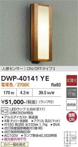 DWP-40141YE