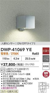 DWP-41069YE