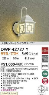 DWP-42727Y