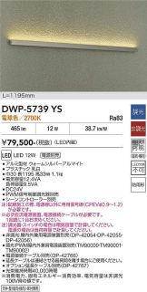 DWP-5739YS
