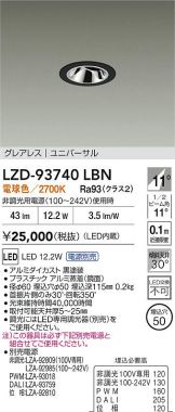 LZD-93740LBN