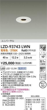 LZD-93743LWN