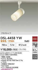 DSL-4458YW