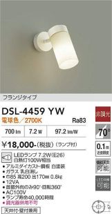 DSL-4459YW