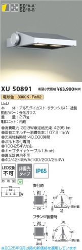 XU50891