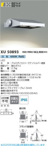 XU50893