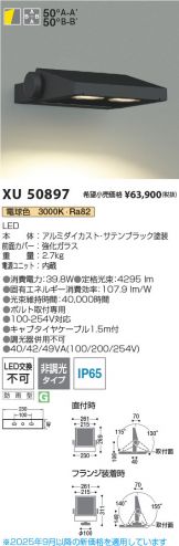 XU50897