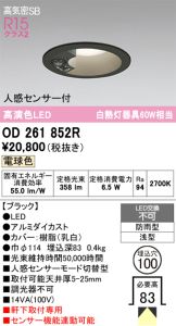 OD261852R