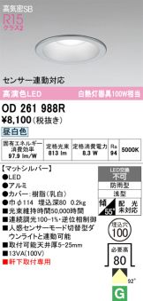 OD261988R