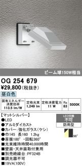 OG254679