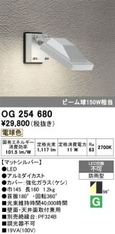 OG254680