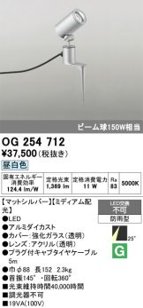 OG254712