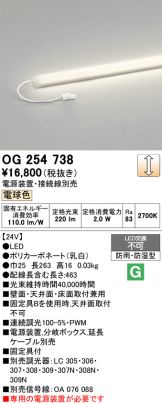 OG254738