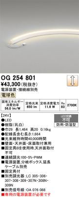 OG254801