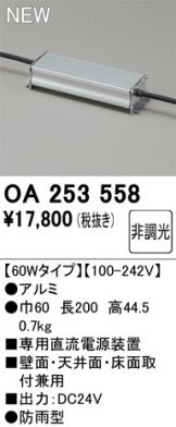OA253558