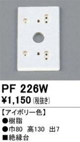 PF226W