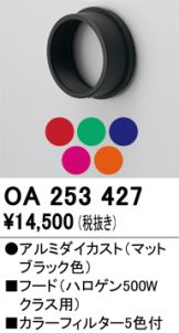 OA253427