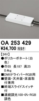 OA253429