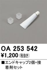 OA253542