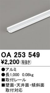 OA253549