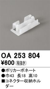 OA253804