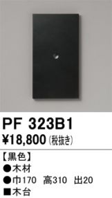 PF323B1