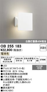 OB255183