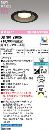 OD361236CR