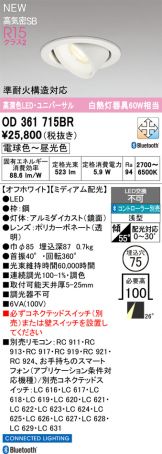 OD361715BR