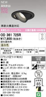 OD361725R