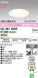 OD361455R