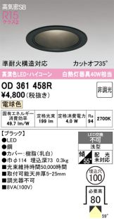 OD361458R