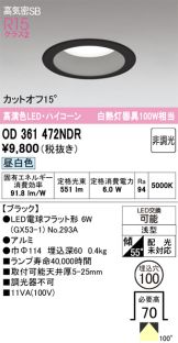 OD361472NDR