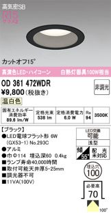OD361472WDR