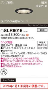 SLR9016