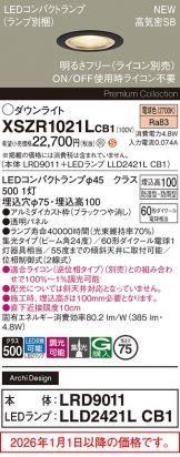 XSZR1021LCB1