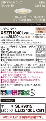 XSZR1040LCB1