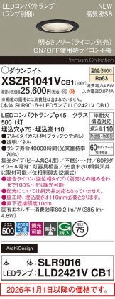 XSZR1041VCB1
