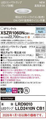 XSZR1060NCB1