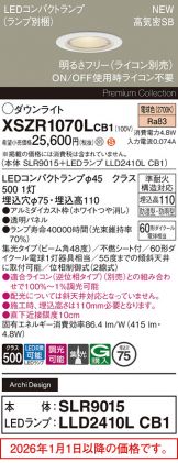 XSZR1070LCB1