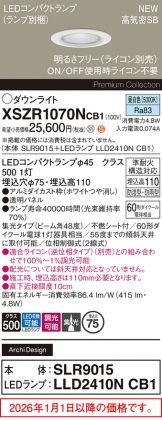 XSZR1070NCB1