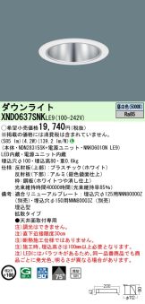 XND0637SNKLE9