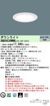 XND0638WNKLE9