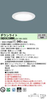 XND0639WWKLE9