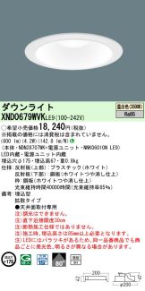 XND0679WVKLE9