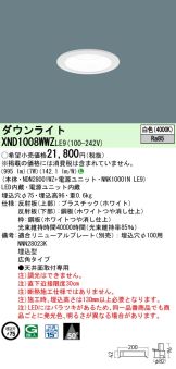 XND1008WWZLE9