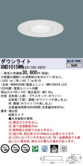 XND1015WNLE9