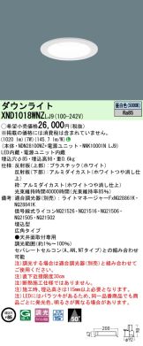 XND1018WNZLJ9